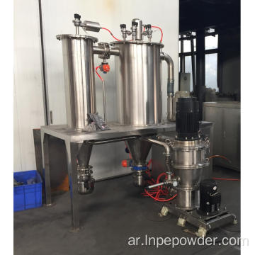 أصغر مطحنة لتصنيف الهواء